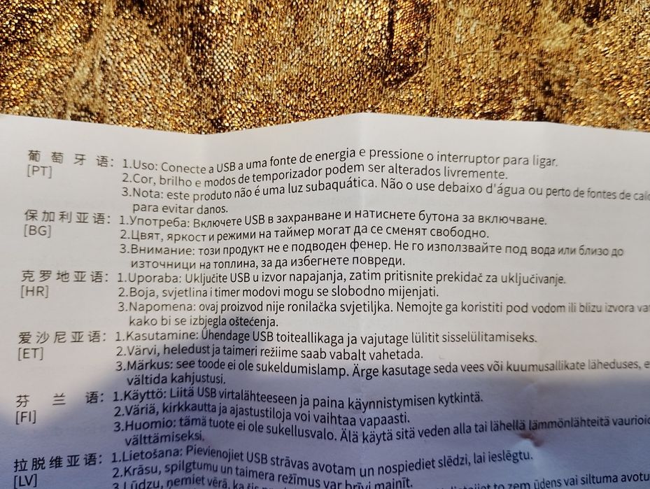 Чисто нова ЛЕД лампа за аквариум