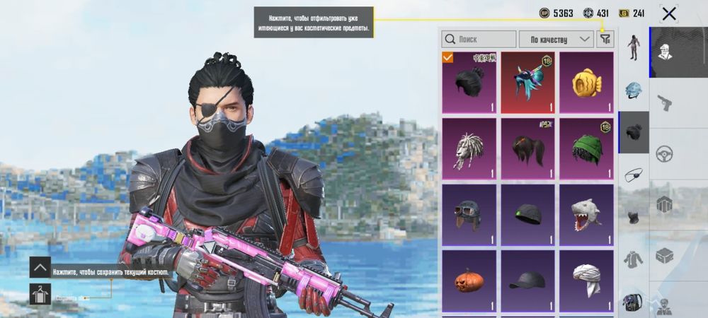 В продаже аккаунт в pubg mobile