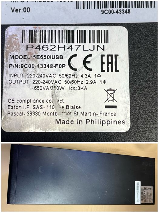 UPS аварийни непрекъсваеми захранвания нови батерии ю пи ес