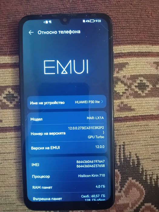 Huawei p30 lite използван