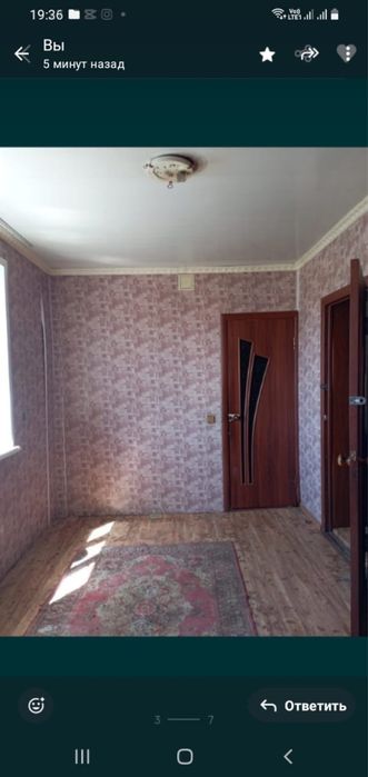 Продам Дом Село Баянбай Дешевле