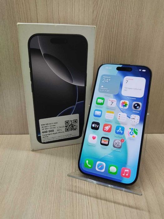 Apple iPhone 16 Pro