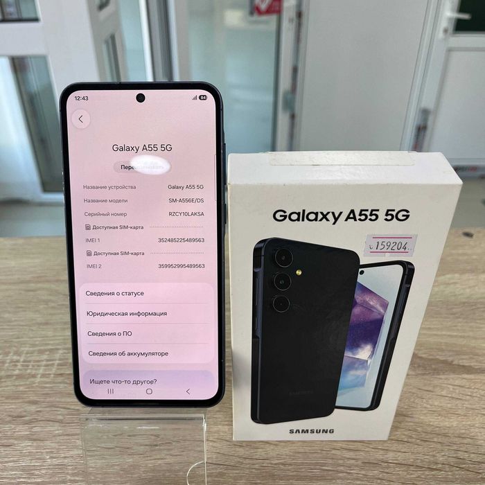 С32/ Сотовый телефон Samsung Galaxy A55 5G 256GB /sk159204