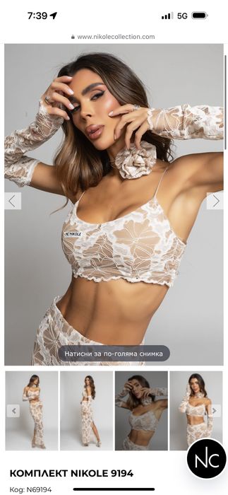Сет nikolecollection