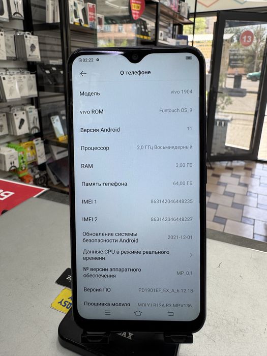 Vivo Y19 3GB/64GB