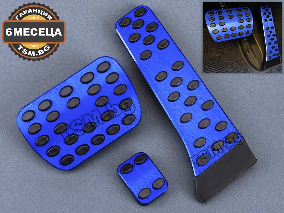 Спортни Алуминиеви AMG Педали Mercedes W204 W205 W212 GLK GLC GLE GLS