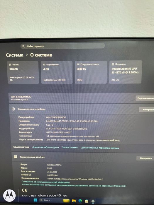 Продам компьютер