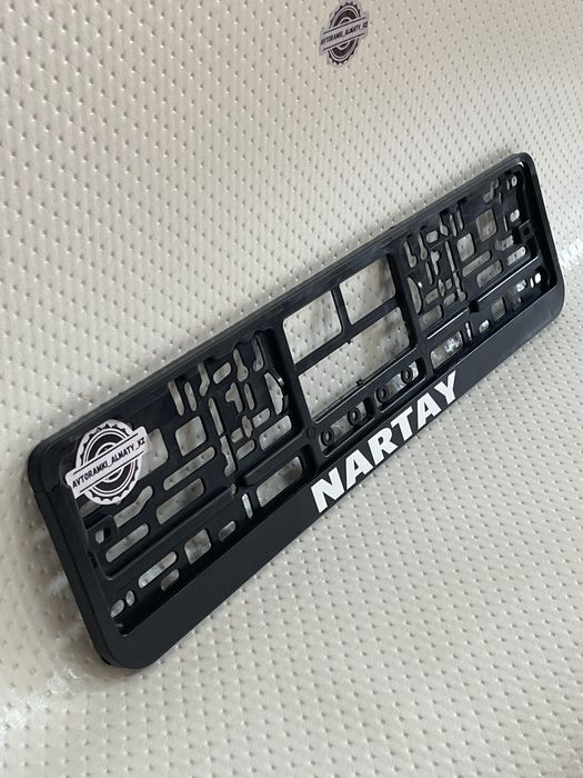 Именной Подномерник Авторамка