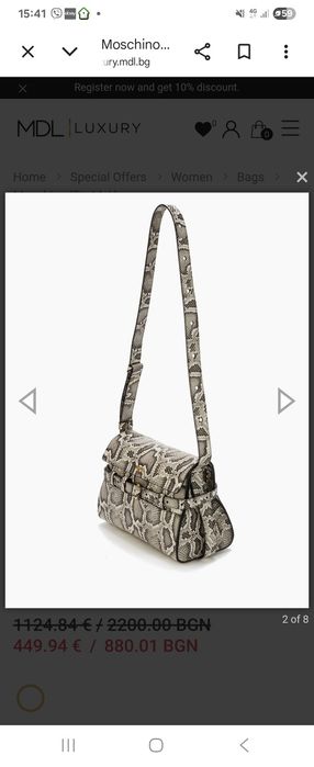 Moschino  Couture 'Tie Me' модел като нова
A75858034