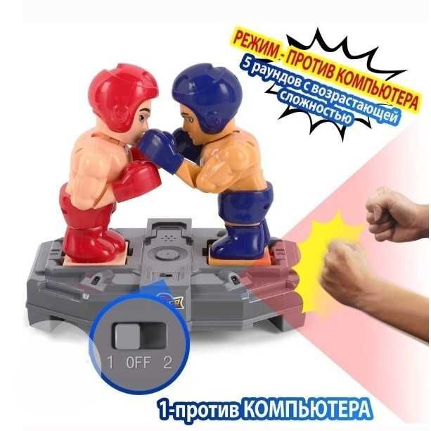 Боксеры на ринге