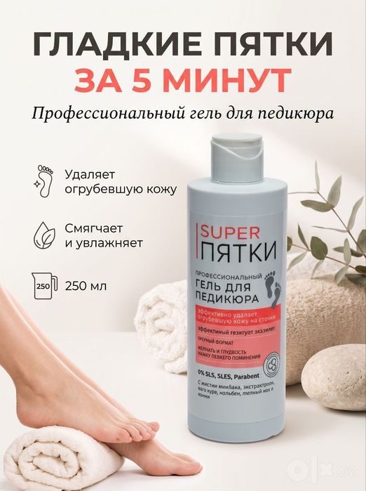 Дизайн карточек товаров для Uzum, Wildberries, Ozon