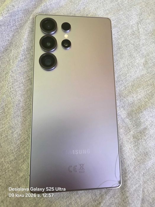 Samsung s25 ultra