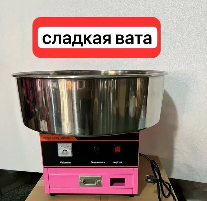 Сладкая Вата Аппарат