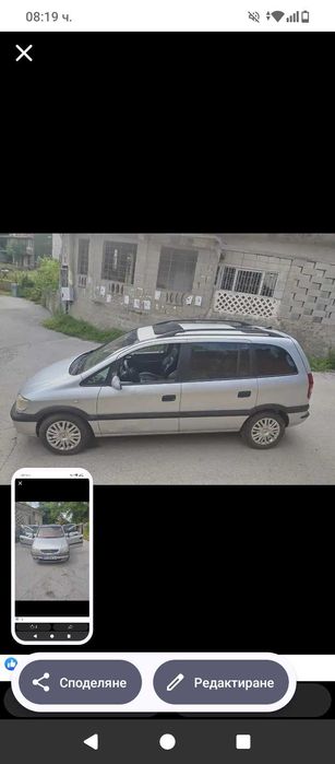 Продавам Опел Зафира