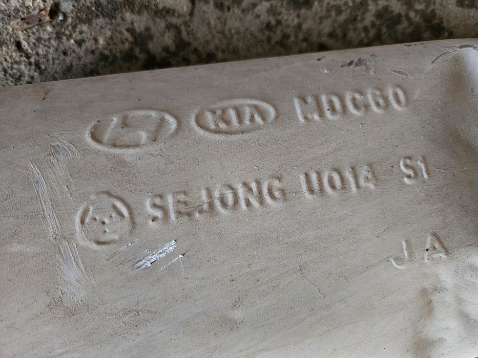 Глущитель киа рио 3-поколения