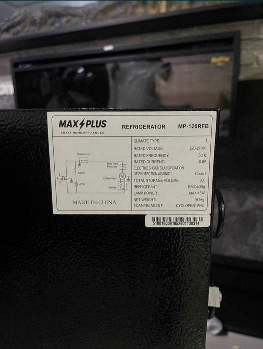 Max Plus haladiniki