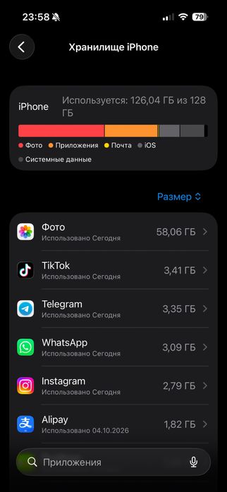 Iphone 16, 91%, 128 гб, в идеале