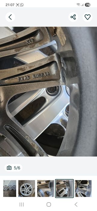 Легкосплавные диски