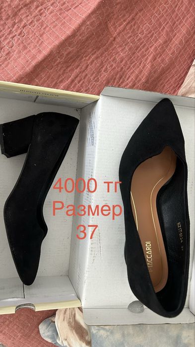 Продам б/у одежду и туфли
