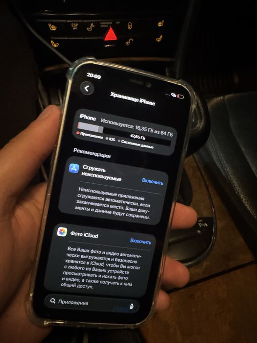 Iphone 12, Apple 12, айфон 12