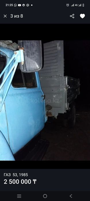 Газ 53. В хорошем состоянии