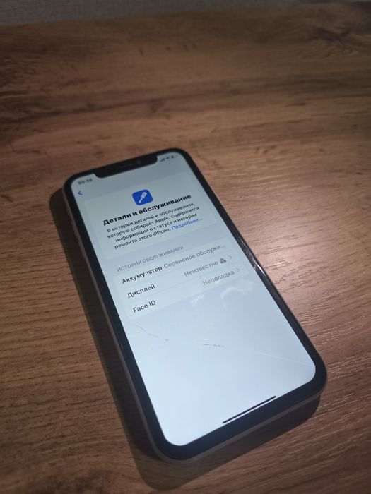 Iphone 11 , Айфон 11