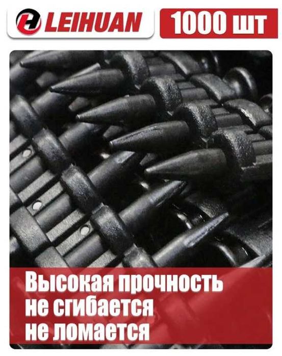 Гвозди для бетона 2,7*19мм Toua прямого монтажа усиленные (1000 шт/уп)