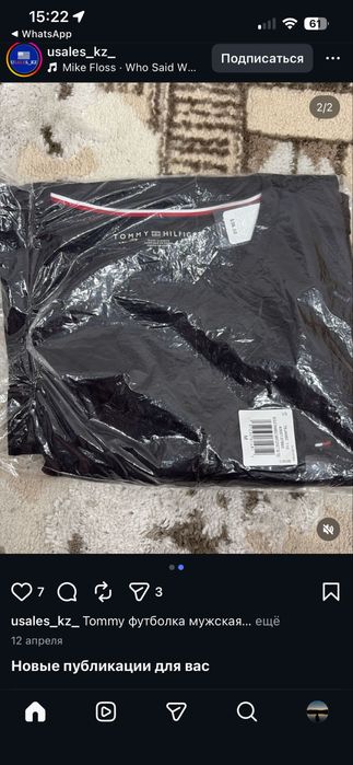 Футболка Томми Хилфигер