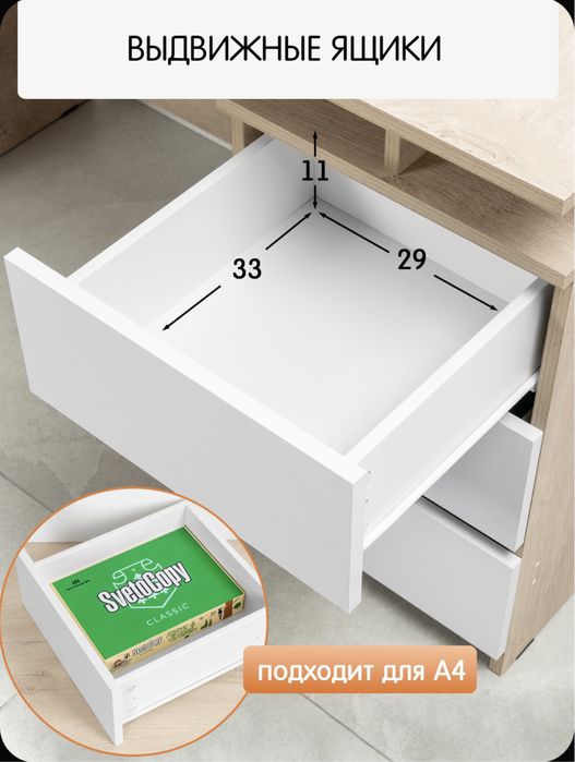 Современный письменный стол с ящиками