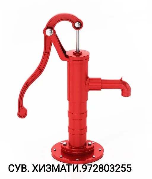 Kachalka skvajina xizmati