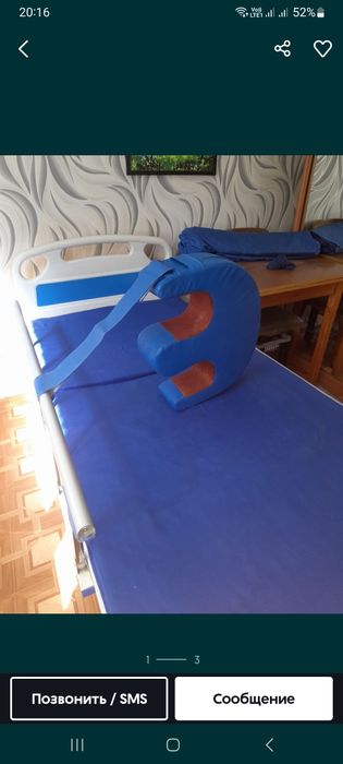 Подушка для переворачивания больного.
