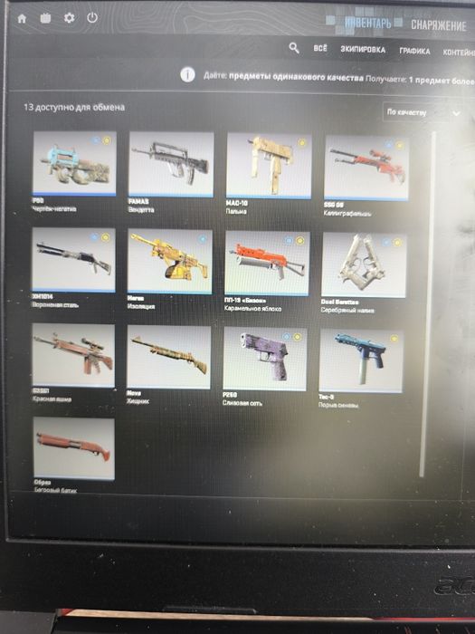 Продам Стим аккаунт