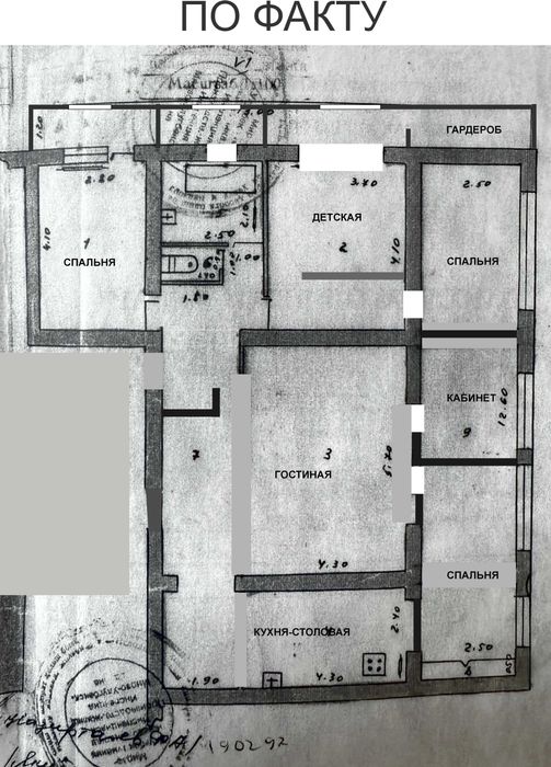 Квартира 3/6/6 Спецплан.