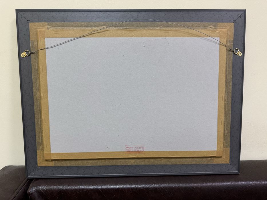 Картина на Асен Белковски