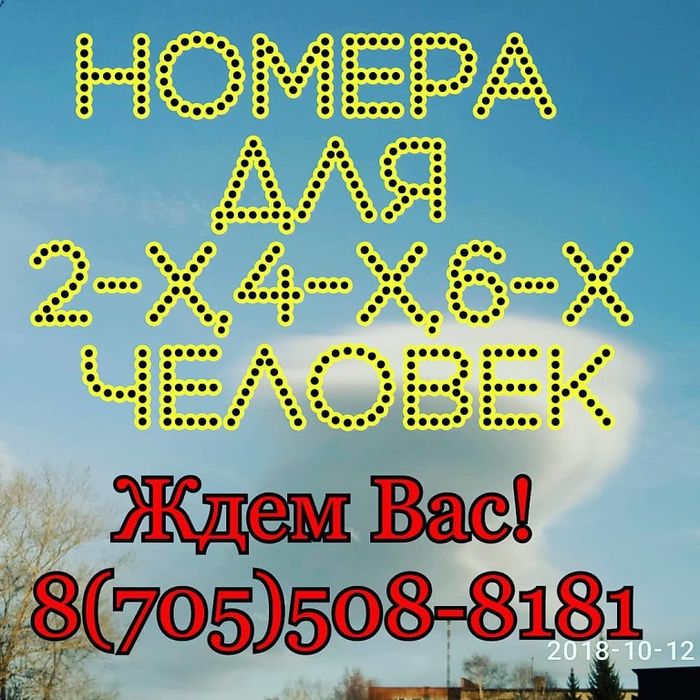 Сдам квартиры и номера в центре