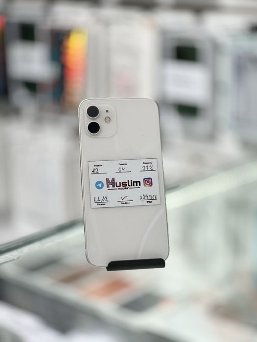 Iphone 12 White.