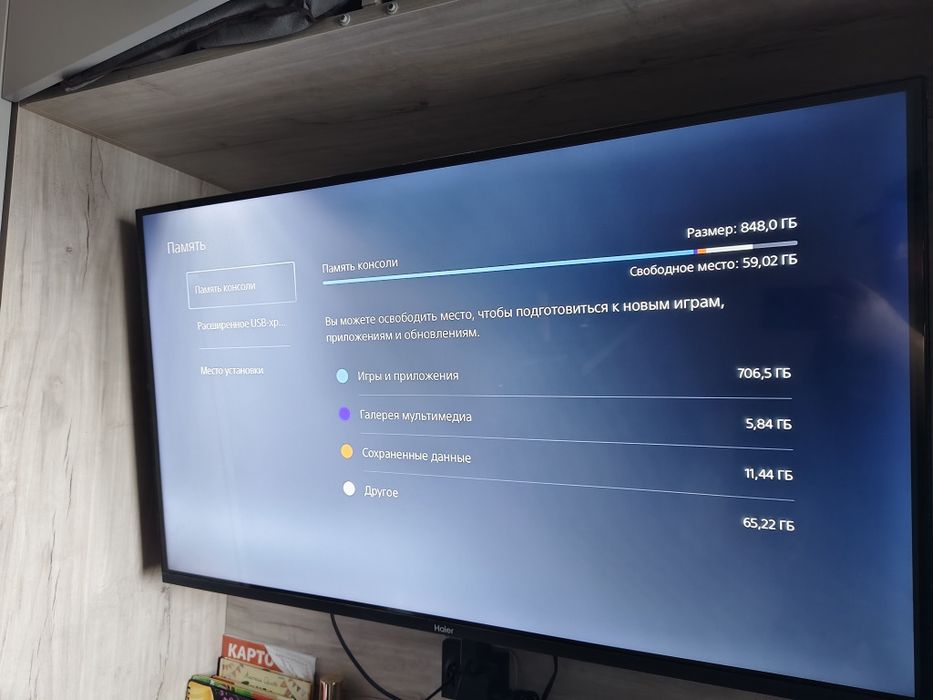 Продам телевизор + пс 5