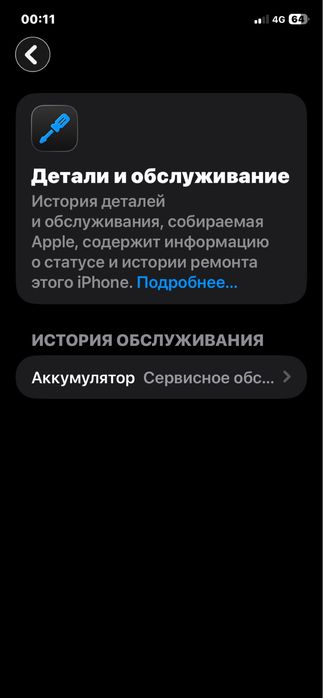 Айфон 11, 128гб , желтый