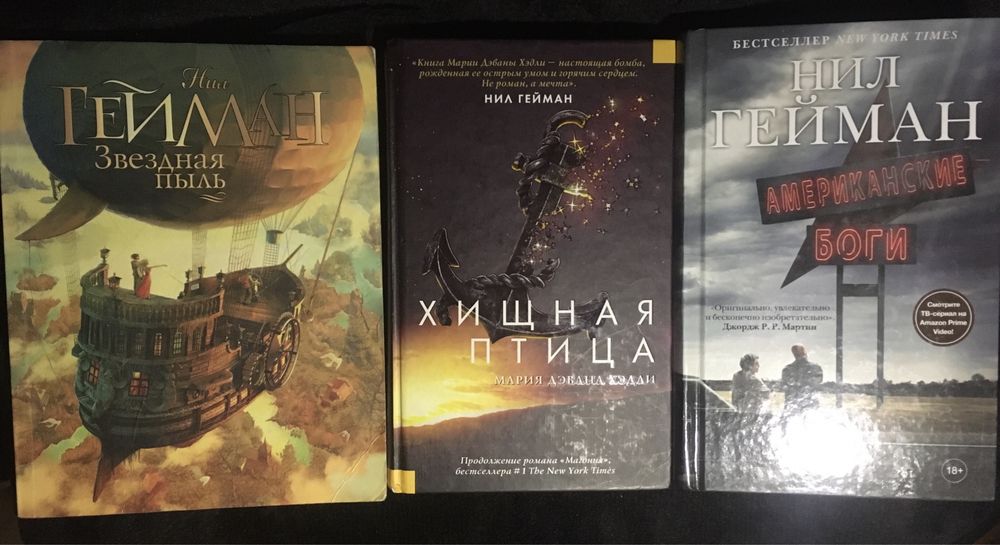 Фантастика книги