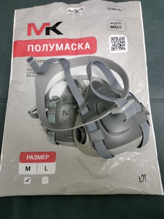 Продам ледоходы , анти лёд