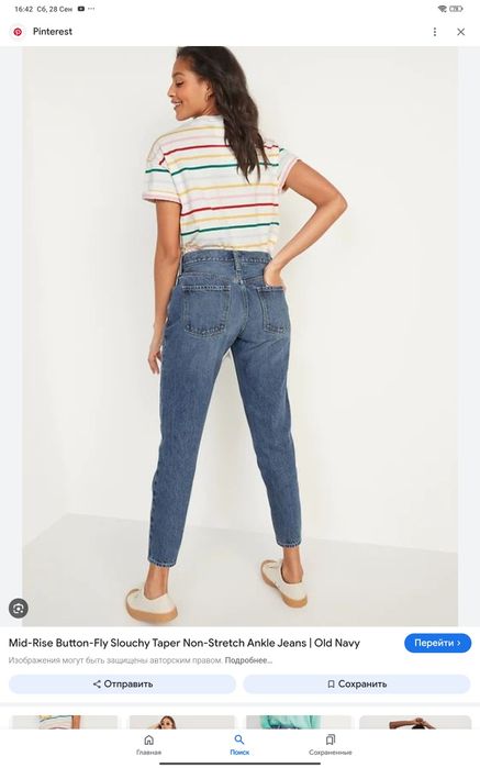 Old navy, средняя посадка, размер м