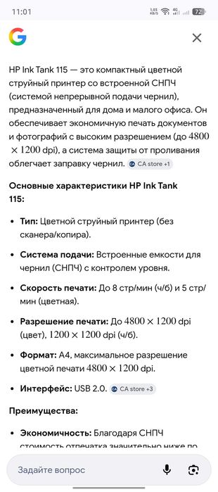 Продается цветной принтер hp