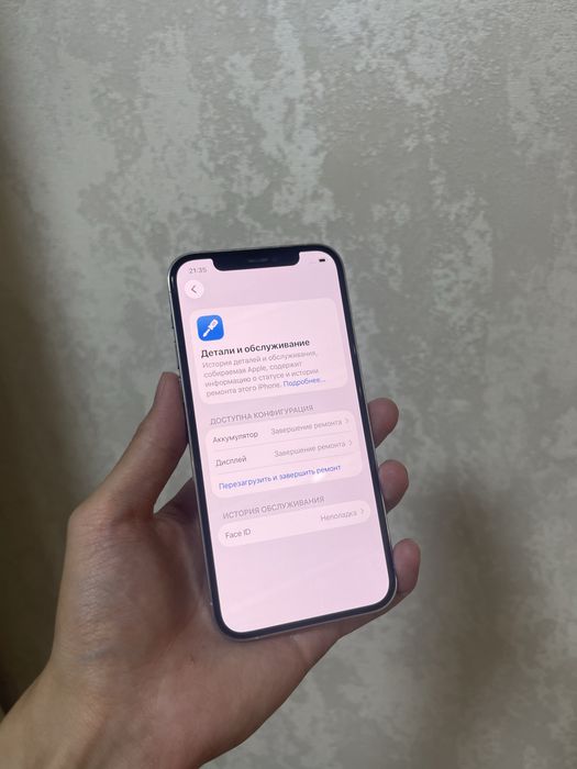 iPhone 12Pro •256GB 100%•