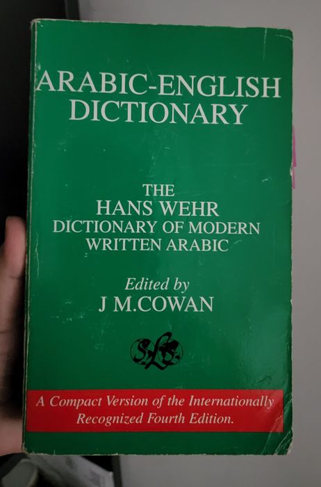 Arabic-English Dictionary -Hans Wehr