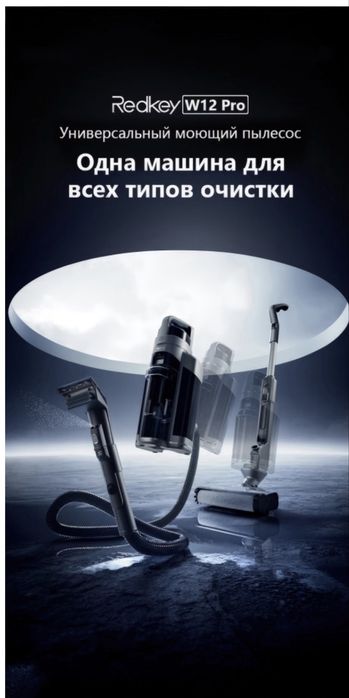 Продается пылесос