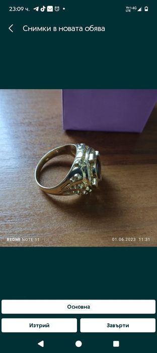 Луксозни златни мъжки пръстени 585/14К