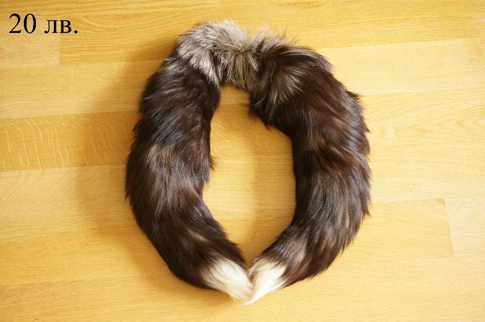 кожена яка   лисици  норки