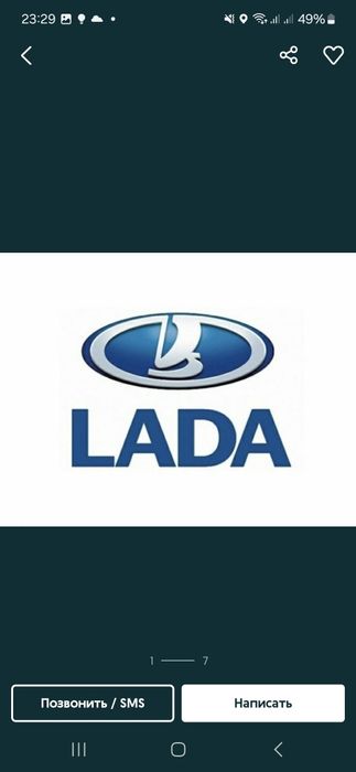 Авто разбор ваз принимает машины