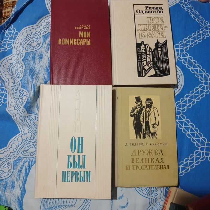 Kitoblar: badiiy va ilmiy