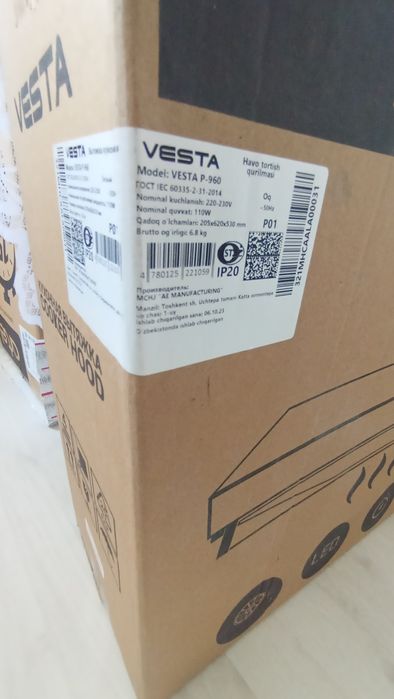 Вытяжка кухонная VESTA P-960. Новая.